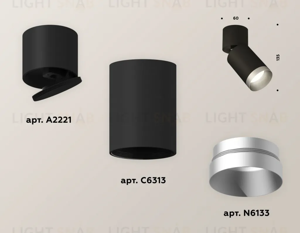 Спот Ambrella Light Techno Spot XM6313043 (A2221, C6313, N6133) XM6313043