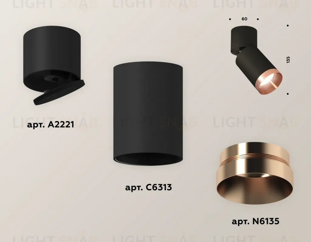 Спот Ambrella Light Techno Spot XM6313045 (A2221, C6313, N6135) XM6313045