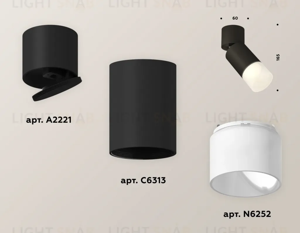 Спот Ambrella Light Techno Spot XM6313083 (A2221, C6313, N6252) XM6313083