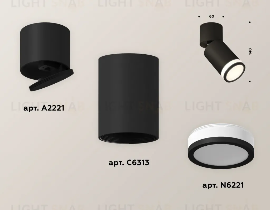 Спот Ambrella Light Techno Spot XM6313084 (A2221, C6313, N6221) XM6313084