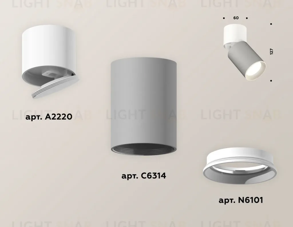 Спот Ambrella Light Techno Spot XM6314030 (A2220, C6314, N6101) XM6314030