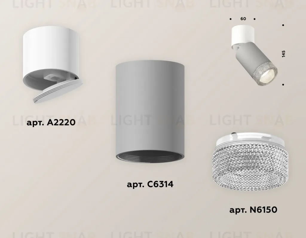 Спот Ambrella Light Techno Spot XM6314031 (A2220, C6314, N6150) XM6314031