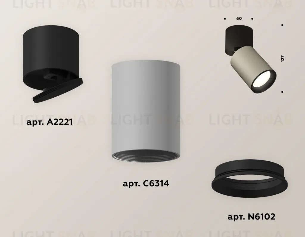 Спот Ambrella Light Techno Spot XM6314040 (A2221, C6314, N6102) XM6314040