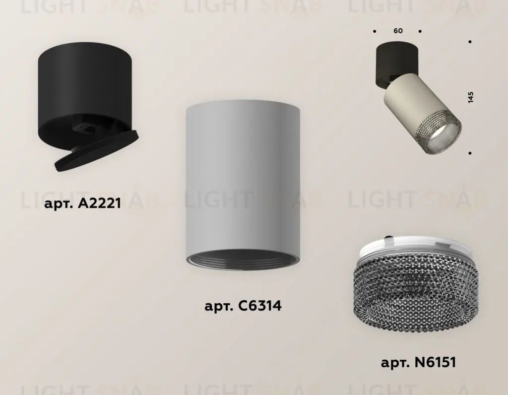 Спот Ambrella Light Techno Spot XM6314041 (A2221, C6314, N6151) XM6314041