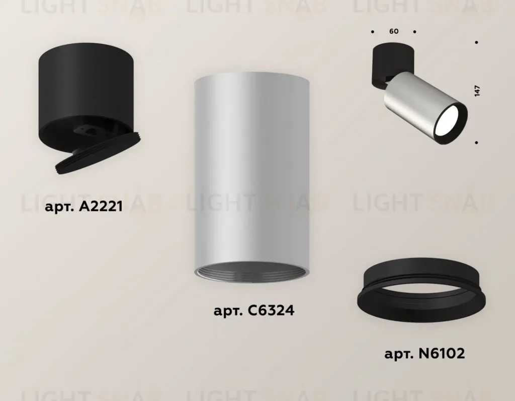 Спот Ambrella Light Techno Spot XM6324040 (A2221, C6324, N6102) XM6324040