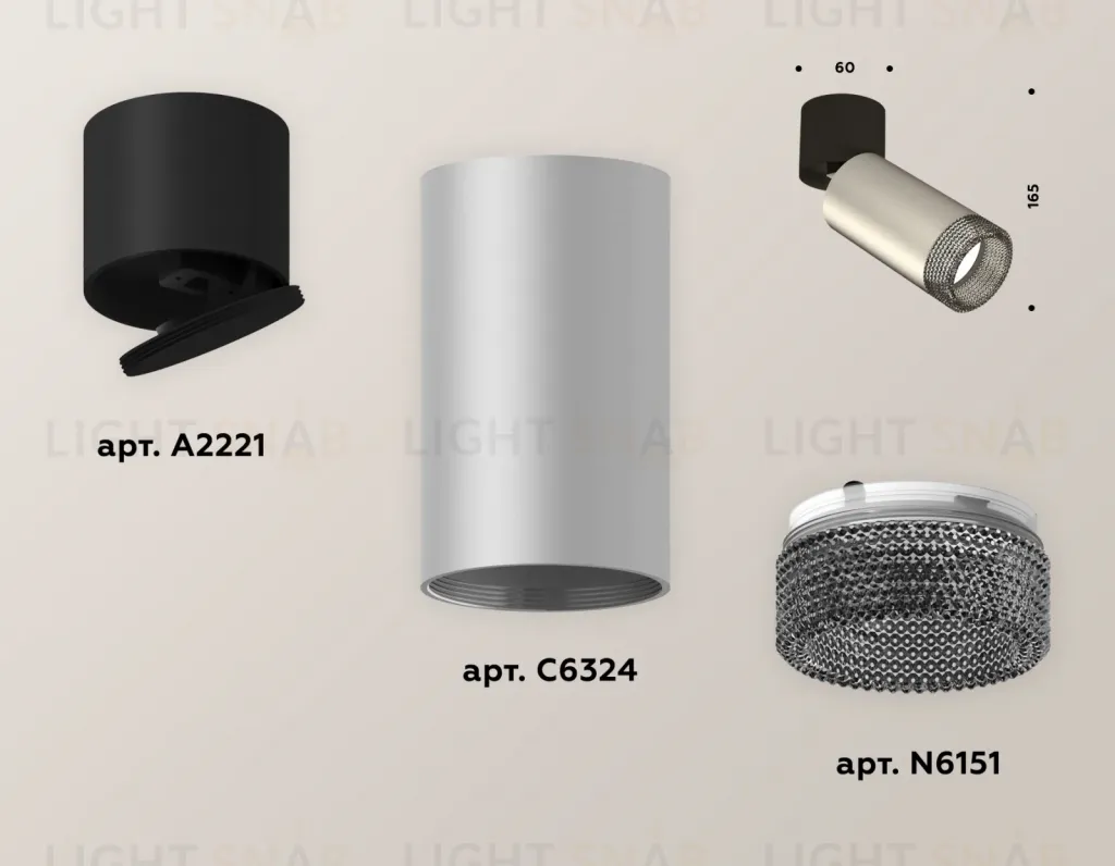 Спот Ambrella Light Techno Spot XM6324041 (A2221, C6324, N6151) XM6324041