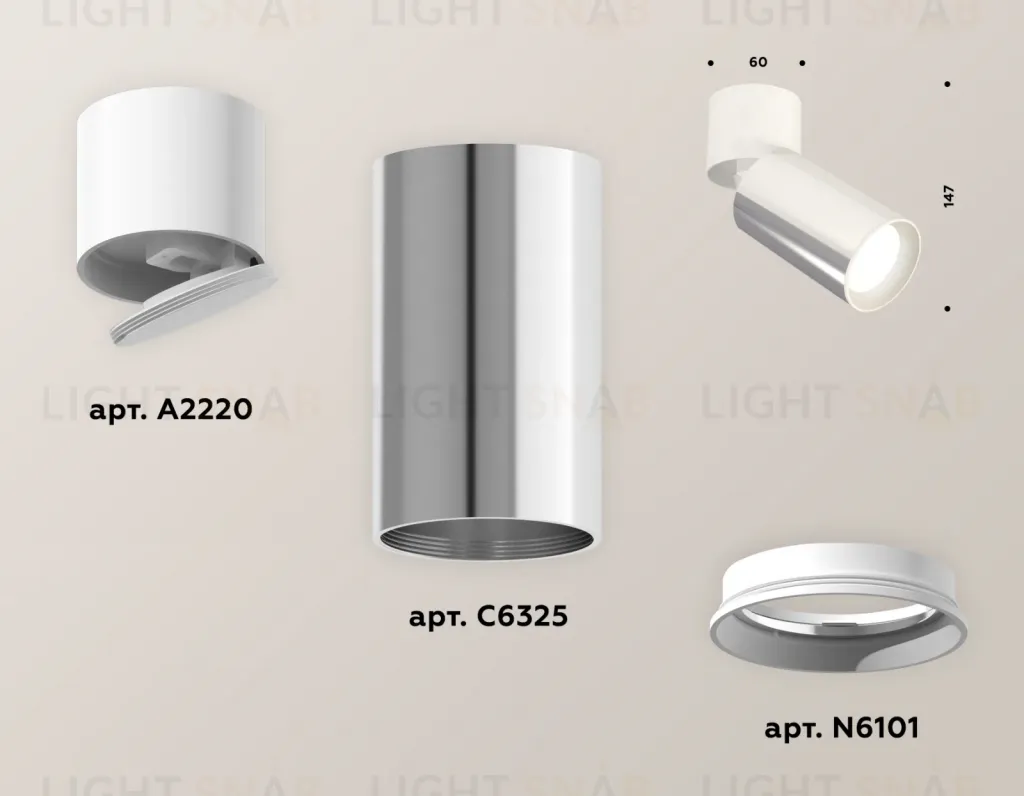 Спот Ambrella Light Techno Spot XM6325030 (A2220, C6325, N6101) XM6325030