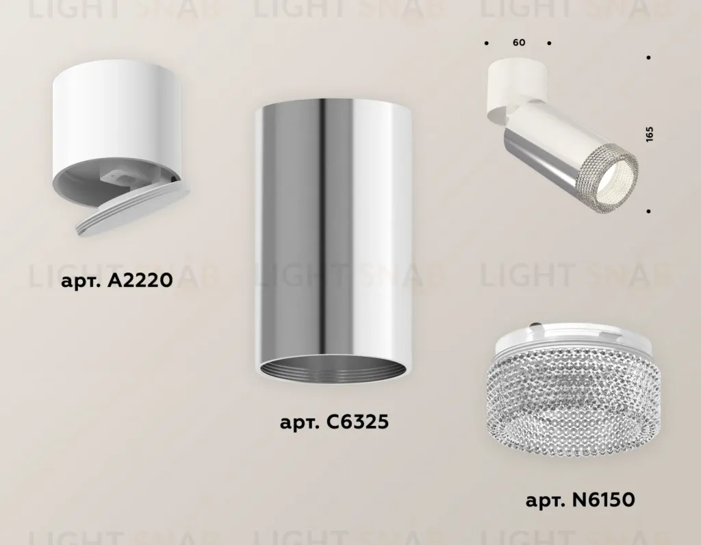 Спот Ambrella Light Techno Spot XM6325031 (A2220, C6325, N6150) XM6325031