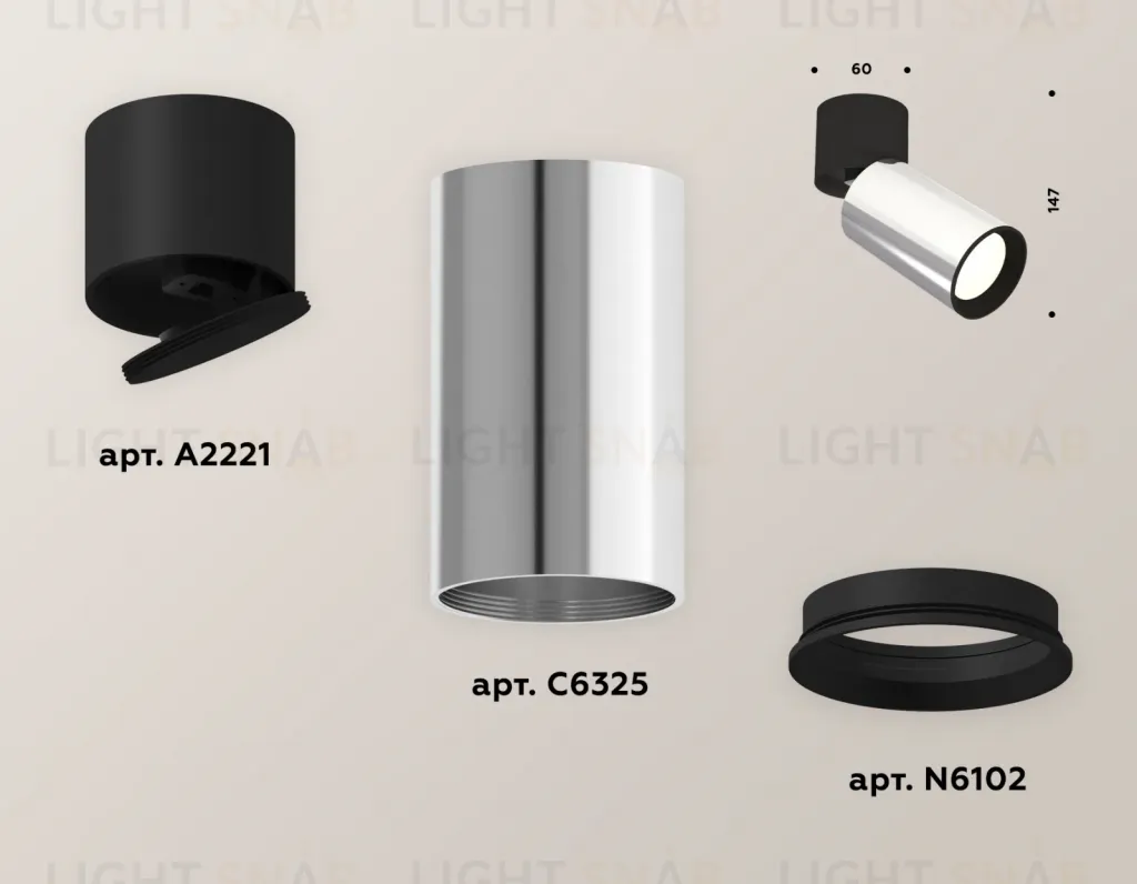 Спот Ambrella Light Techno Spot XM6325040 (A2221, C6325, N6102) XM6325040