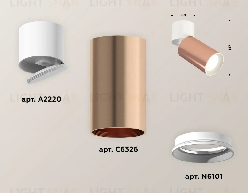 Спот Ambrella Light Techno Spot XM6326030 (A2220, C6326, N6101) XM6326030