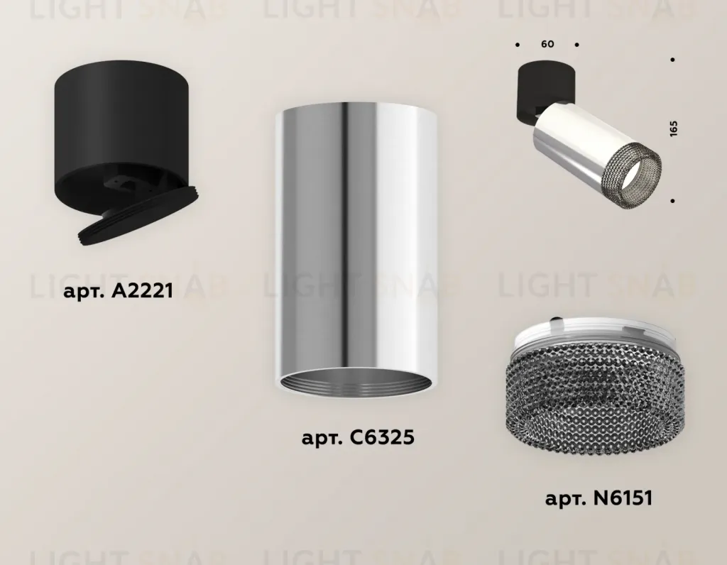 Спот Ambrella Light Techno Spot XM6325041 (A2221, C6325, N6151) XM6325041