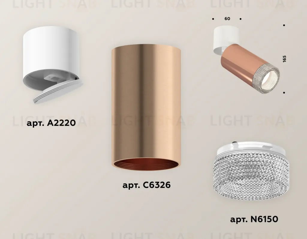Спот Ambrella Light Techno Spot XM6326031 (A2220, C6326, N6150) XM6326031