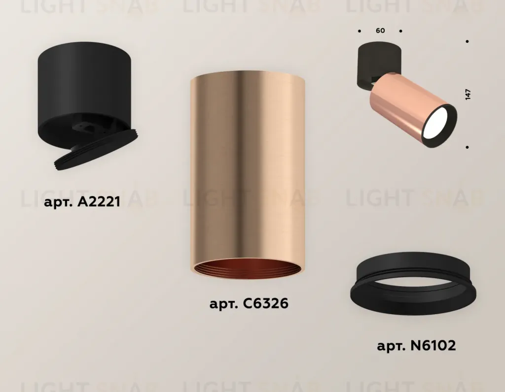 Спот Ambrella Light Techno Spot XM6326040 (A2221, C6326, N6102) XM6326040