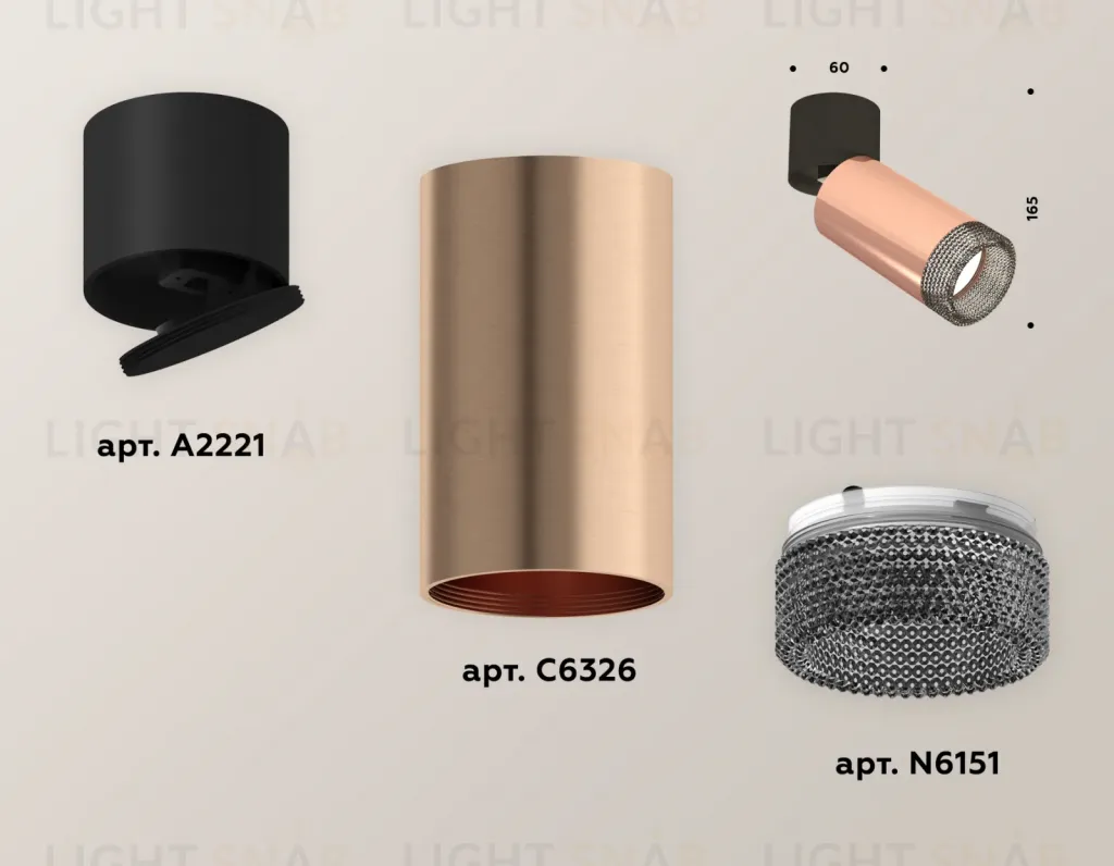Спот Ambrella Light Techno Spot XM6326041 (A2221, C6326, N6151) XM6326041