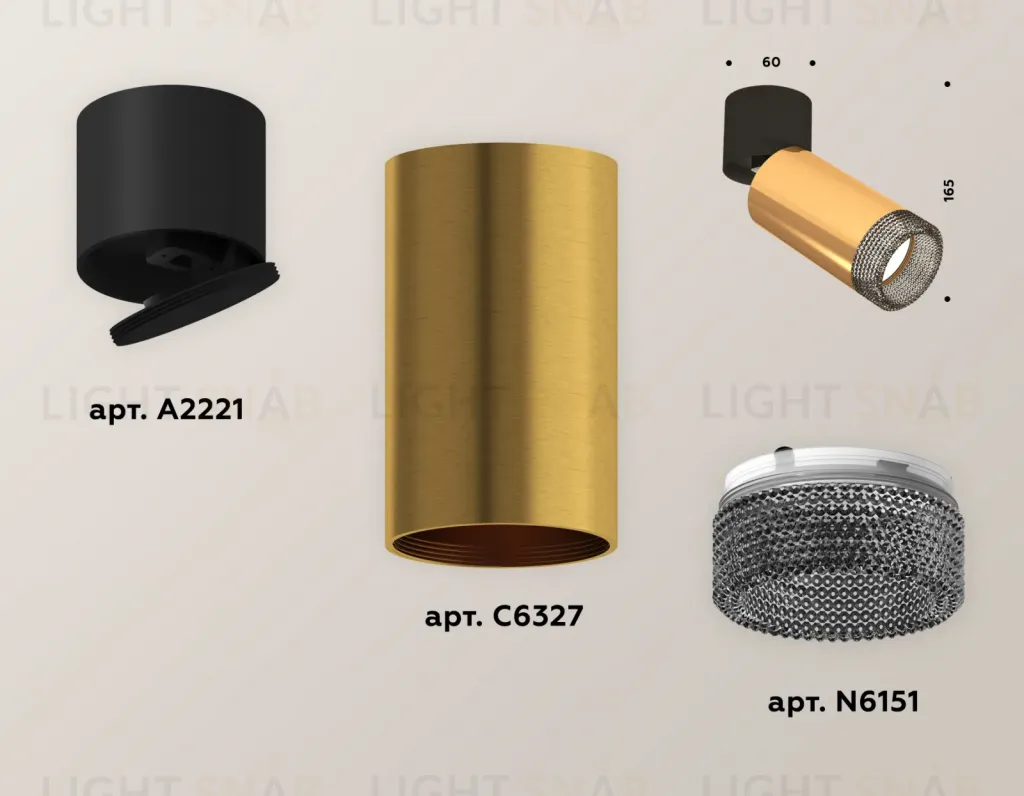 Спот Ambrella Light Techno Spot XM6327041 (A2221, C6327, N6151) XM6327041