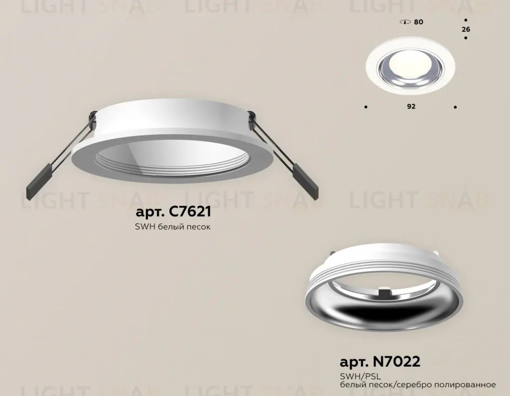 Встраиваемый светильник Ambrella Light Techno Spot XC7621061 (C7621, N7022) XC7621061