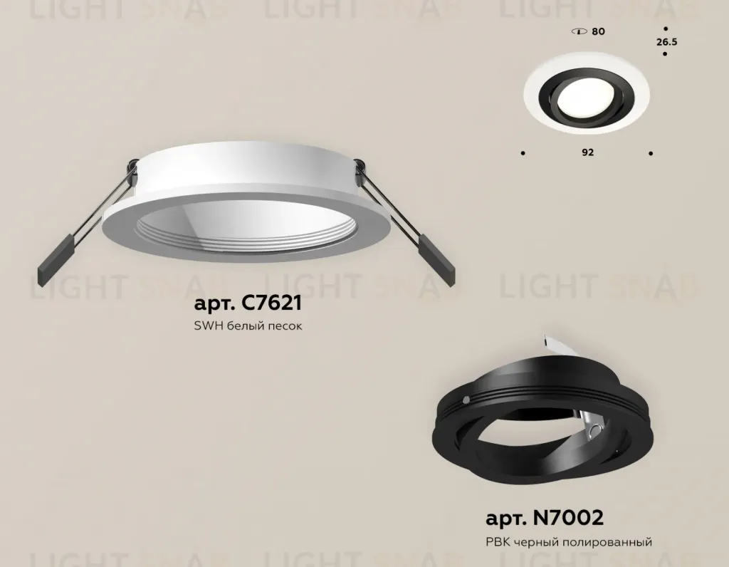 Встраиваемый светильник Ambrella Light Techno Spot XC7621081 (C7621, N7002) XC7621081