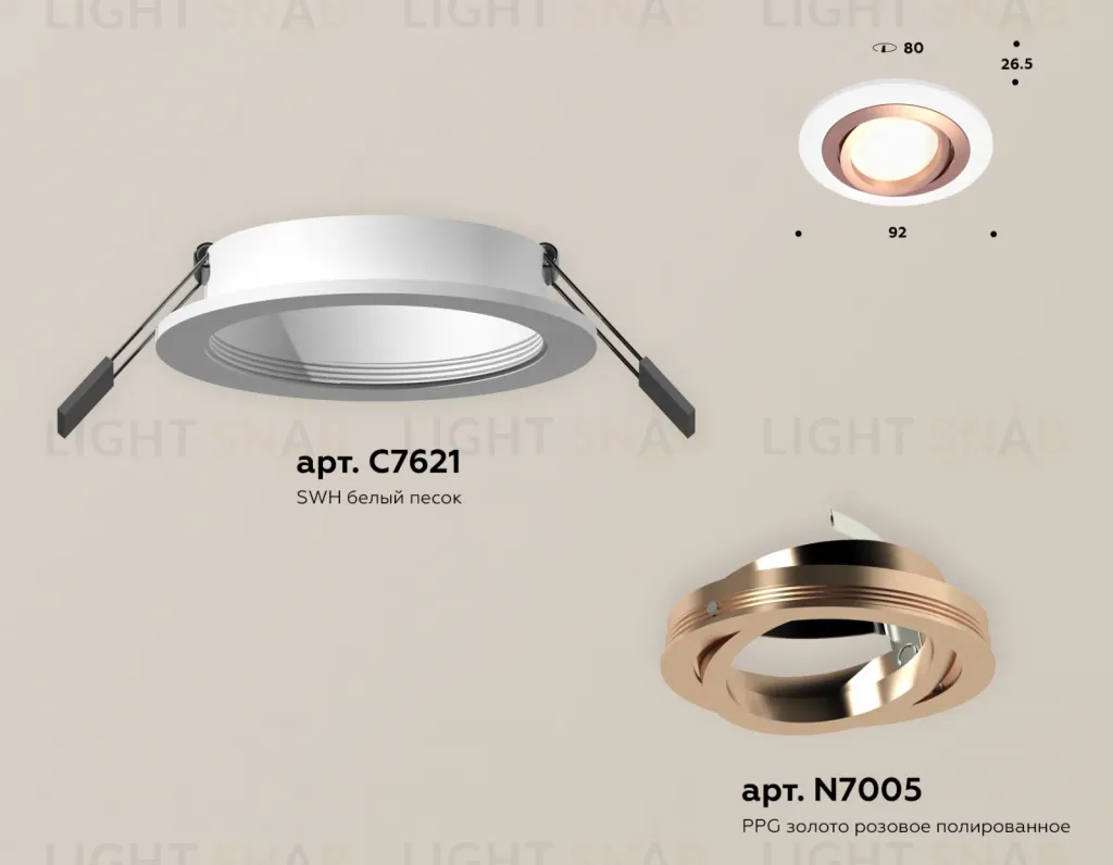 Встраиваемый светильник Ambrella Light Techno Spot XC7621084 (C7621, N7005) XC7621084