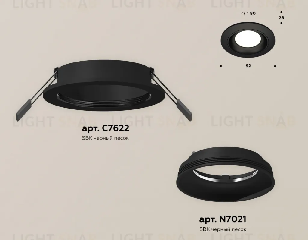 Встраиваемый светильник Ambrella Light Techno Spot XC7622060 (C7622, N7021) XC7622060