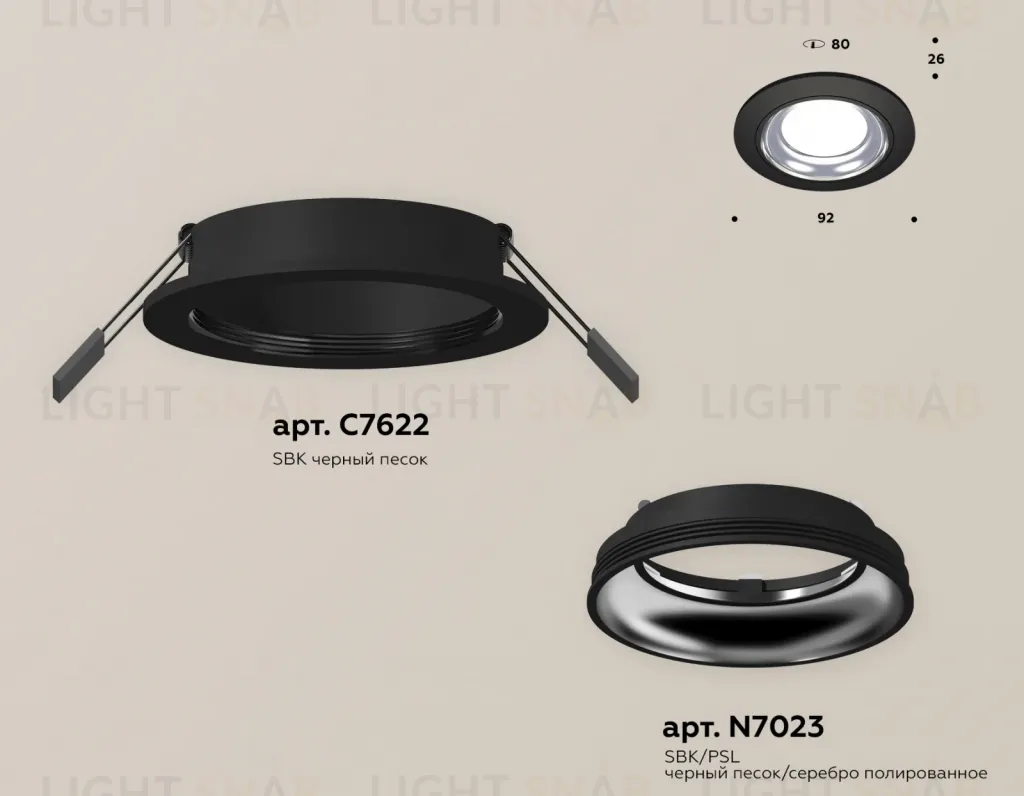 Встраиваемый светильник Ambrella Light Techno Spot XC7622061 (C7622, N7023) XC7622061