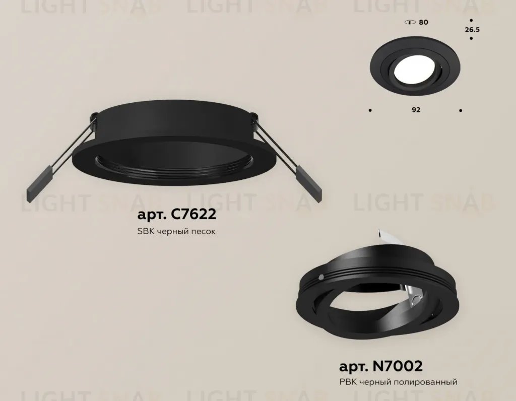 Встраиваемый светильник Ambrella Light Techno Spot XC7622081 (C7622, N7002) XC7622081