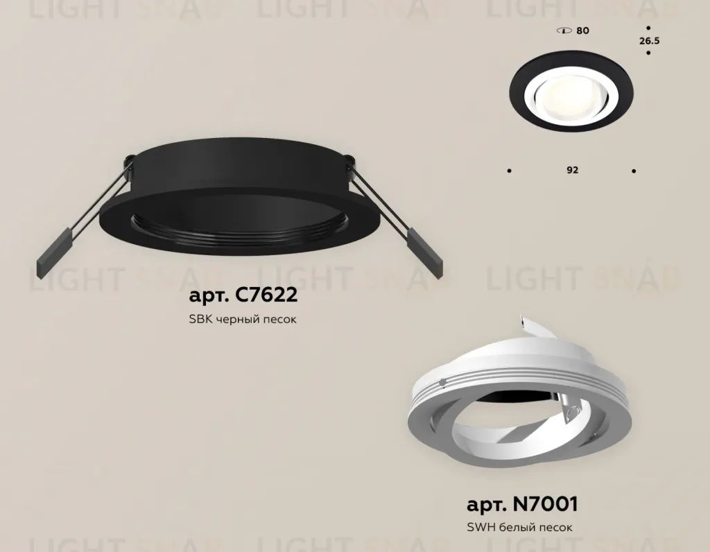 Встраиваемый светильник Ambrella Light Techno Spot XC7622080 (C7622, N7001) XC7622080