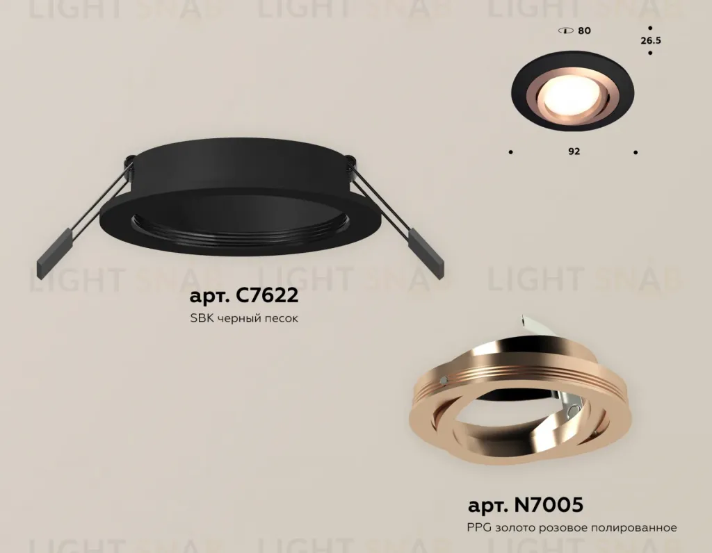 Встраиваемый светильник Ambrella Light Techno Spot XC7622084 (C7622, N7005) XC7622084