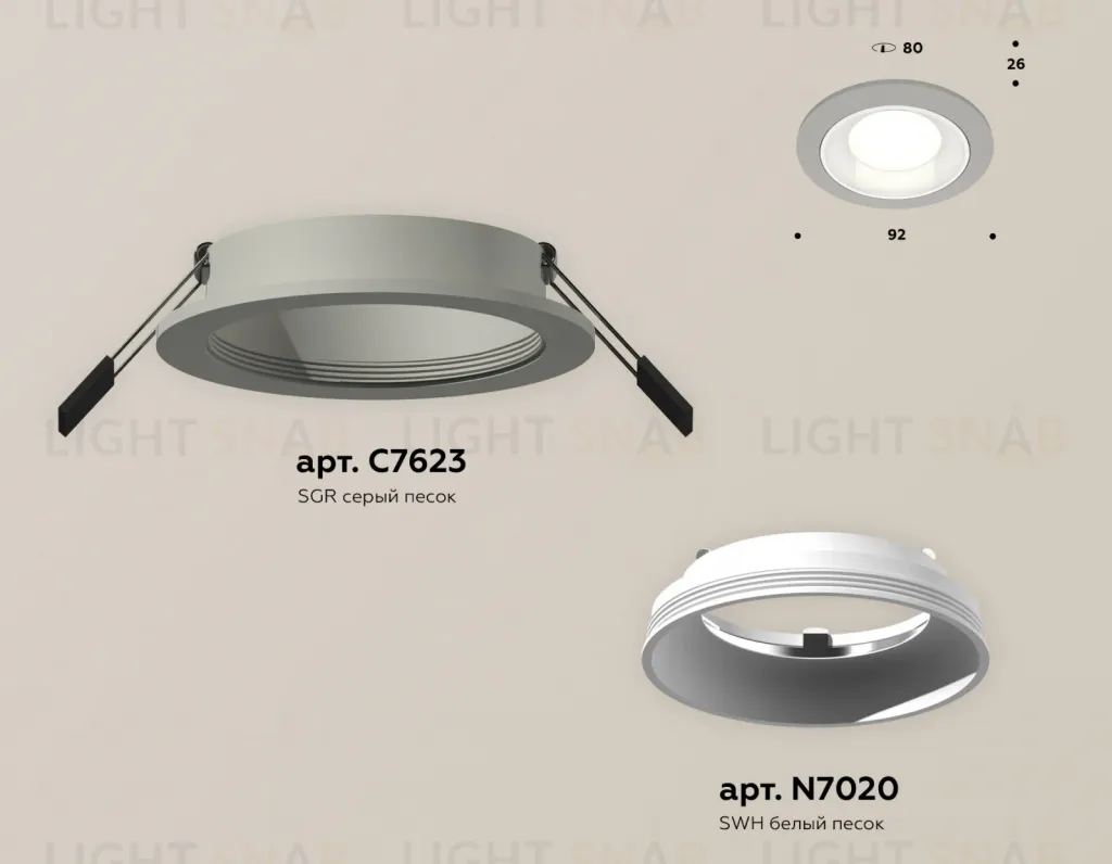 Встраиваемый светильник Ambrella Light Techno Spot XC7623060 (C7623, N7020) XC7623060