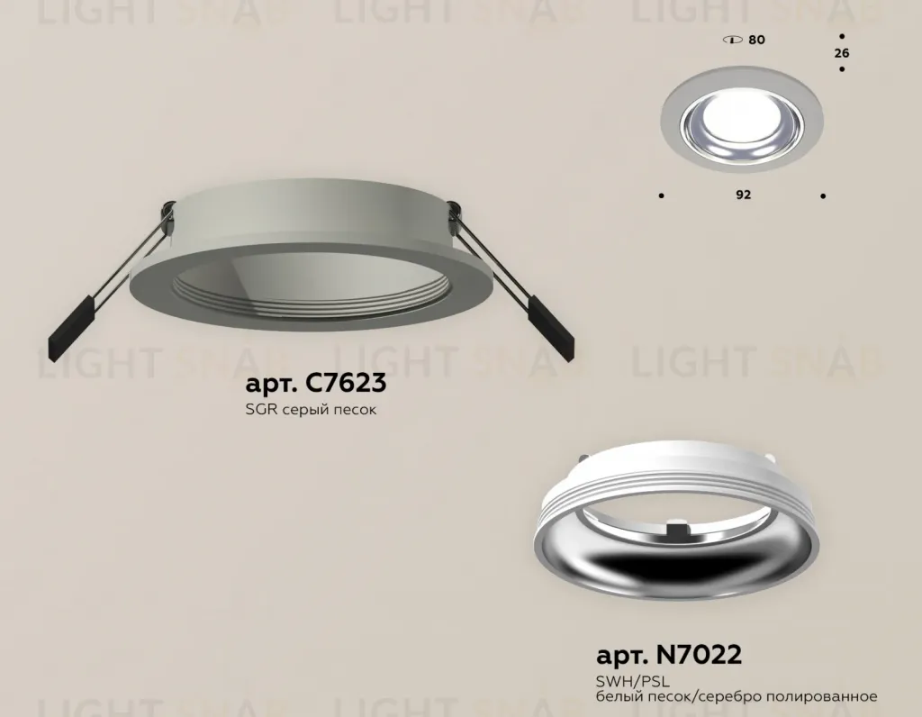 Встраиваемый светильник Ambrella Light Techno Spot XC7623061 (C7623, N7022) XC7623061