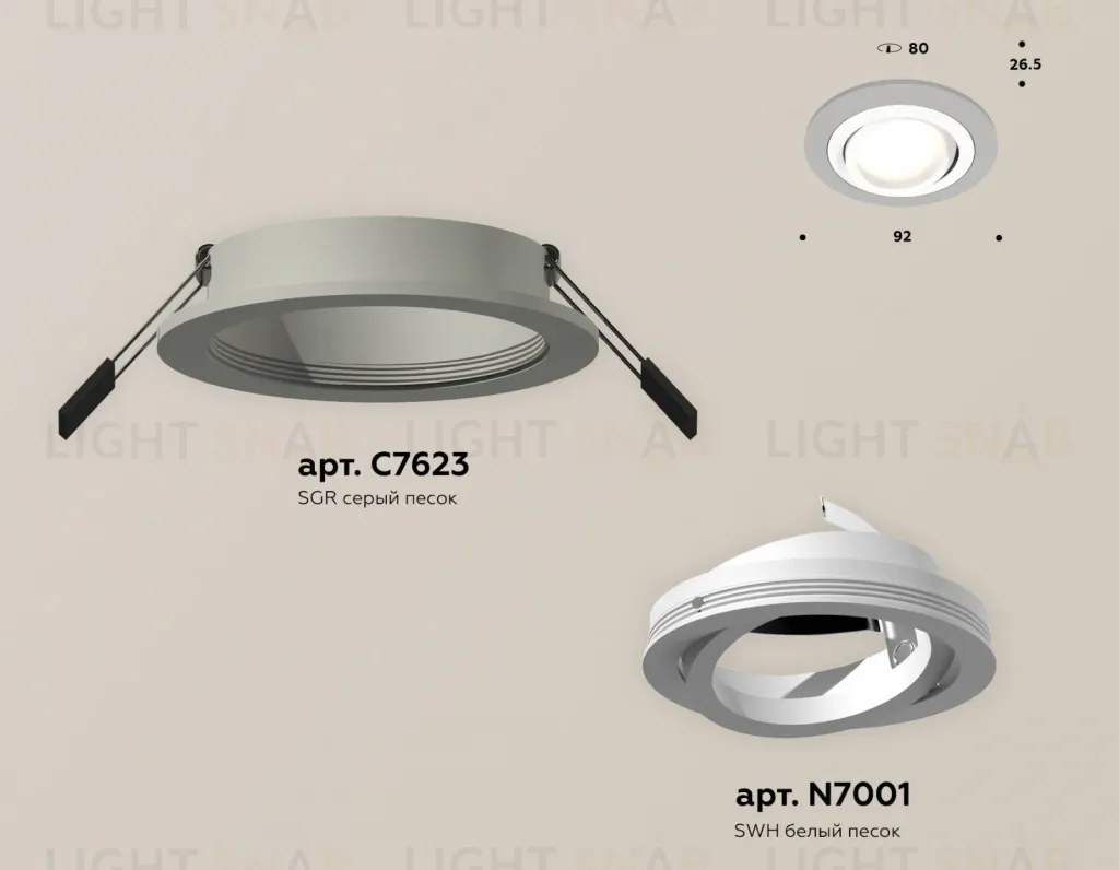 Встраиваемый светильник Ambrella Light Techno Spot XC7623080 (C7623, N7001) XC7623080