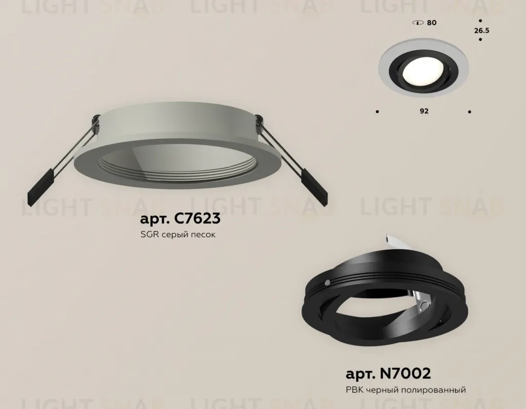 Встраиваемый светильник Ambrella Light Techno Spot XC7623081 (C7623, N7002) XC7623081