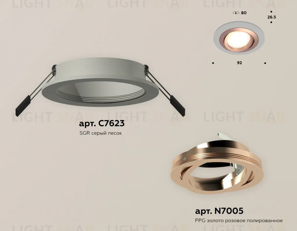 Встраиваемый светильник Ambrella Light Techno Spot XC7623084 (C7623, N7005) XC7623084