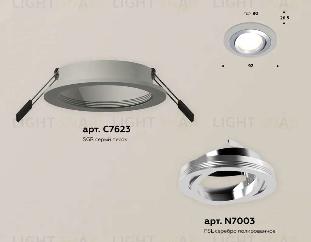 Встраиваемый светильник Ambrella Light Techno Spot XC7623082 (C7623, N7003) XC7623082
