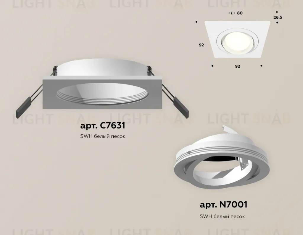 Встраиваемый светильник Ambrella Light Techno Spot XC7631080 (C7631, N7001) XC7631080