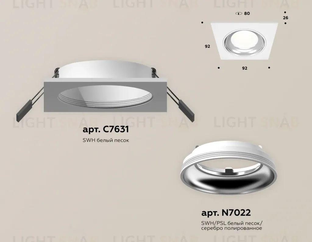 Встраиваемый светильник Ambrella Light Techno Spot XC7631061 (C7631, N7022) XC7631061