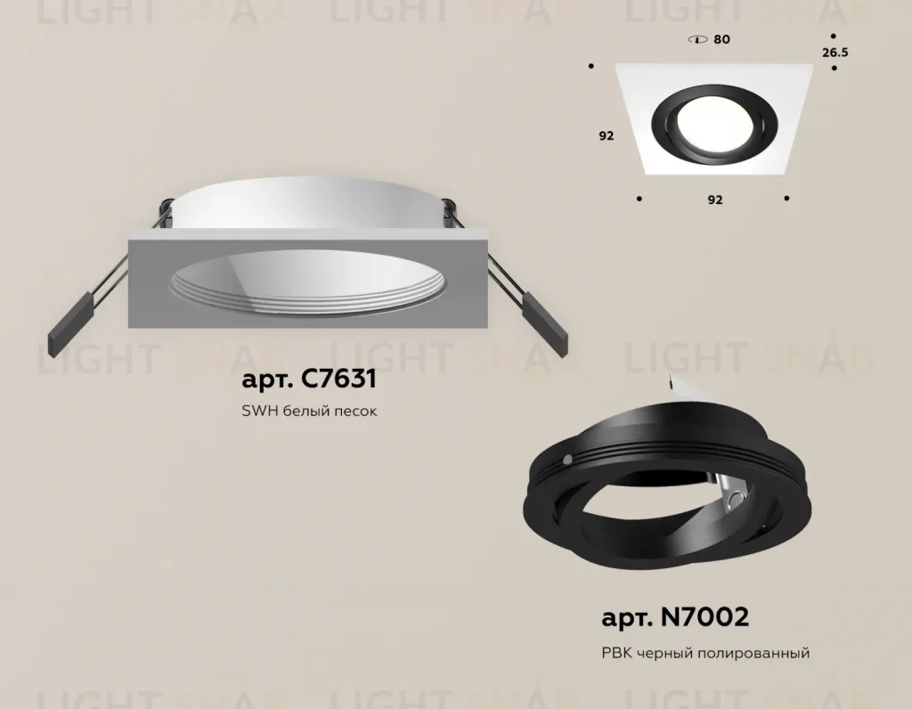 Встраиваемый светильник Ambrella Light Techno Spot XC7631081 (C7631, N7002) XC7631081