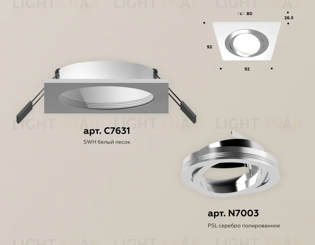 Встраиваемый светильник Ambrella Light Techno Spot XC7631082 (C7631, N7003) XC7631082