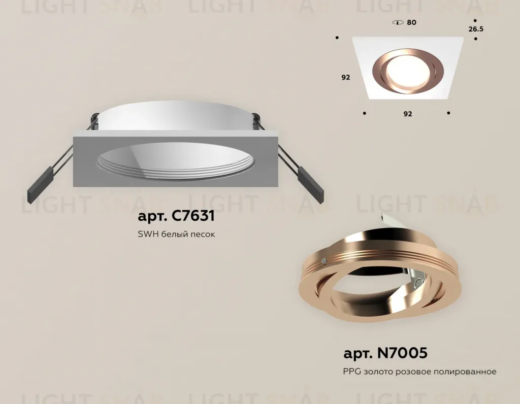 Встраиваемый светильник Ambrella Light Techno Spot XC7631084 (C7631, N7005) XC7631084