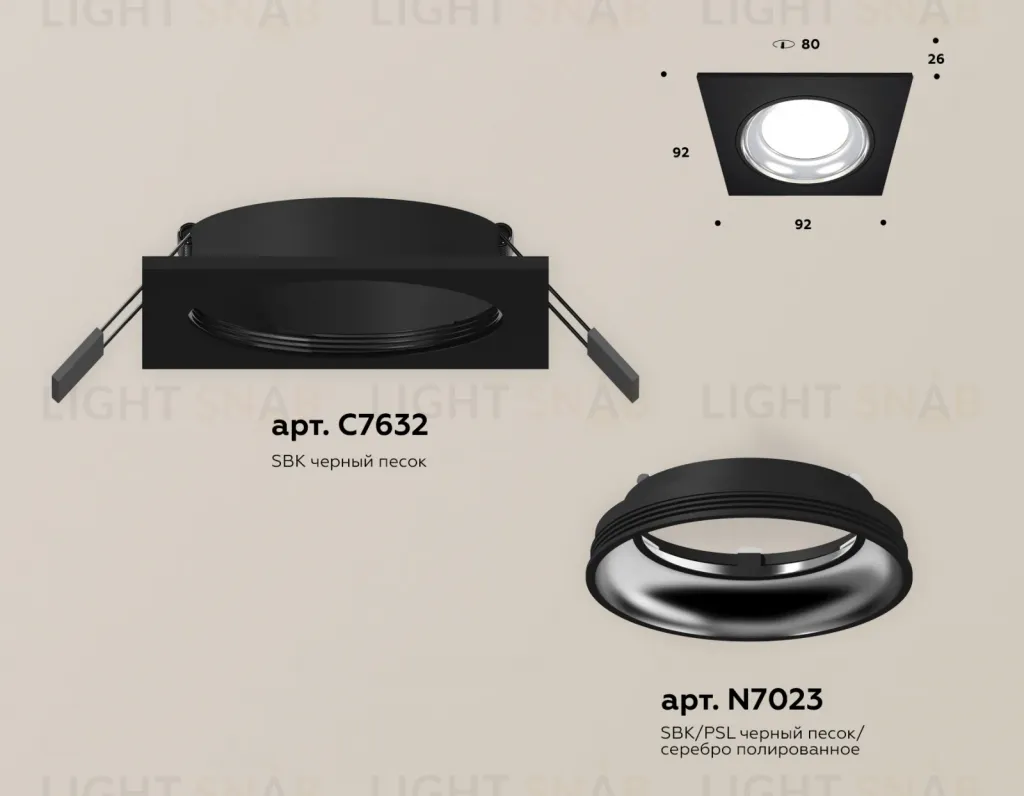 Встраиваемый светильник Ambrella Light Techno Spot XC7632061 (C7632, N7023) XC7632061