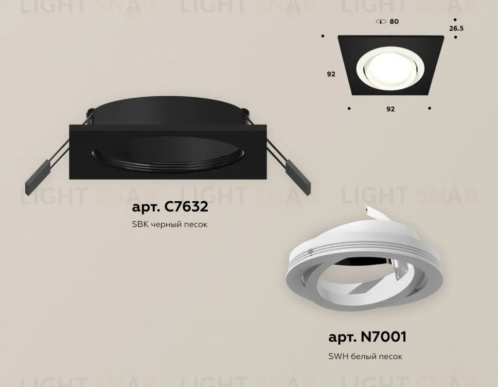 Встраиваемый светильник Ambrella Light Techno Spot XC7632080 (C7632, N7001) XC7632080