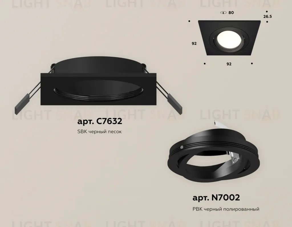 Встраиваемый светильник Ambrella Light Techno Spot XC7632081 (C7632, N7002) XC7632081