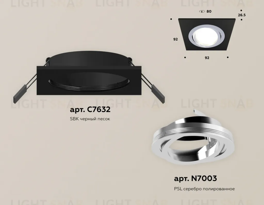 Встраиваемый светильник Ambrella Light Techno Spot XC7632082 (C7632, N7003) XC7632082