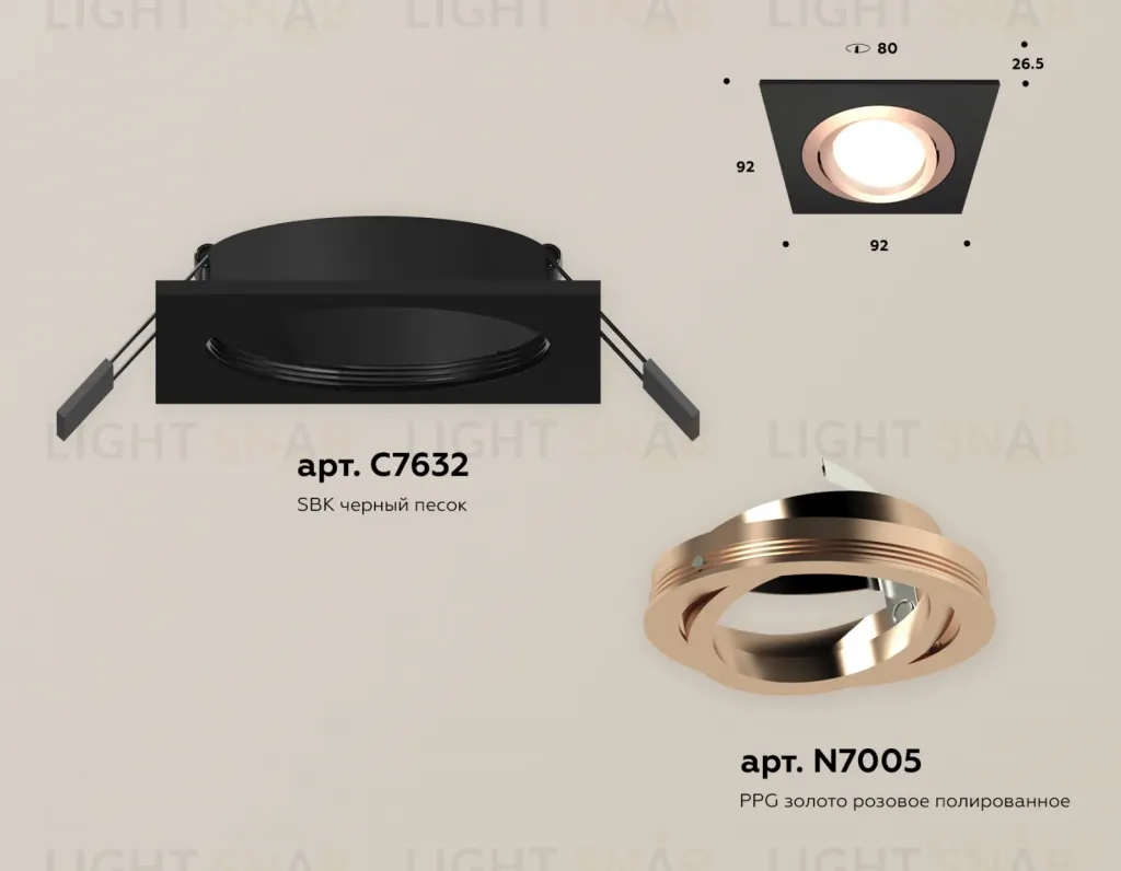 Встраиваемый светильник Ambrella Light Techno Spot XC7632084 (C7632, N7005) XC7632084