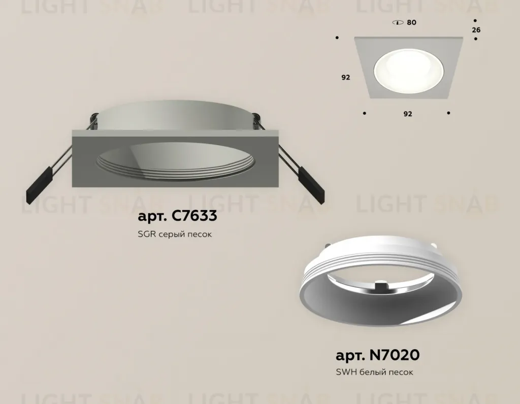 Встраиваемый светильник Ambrella Light Techno Spot XC7633060 (C7633, N7020) XC7633060