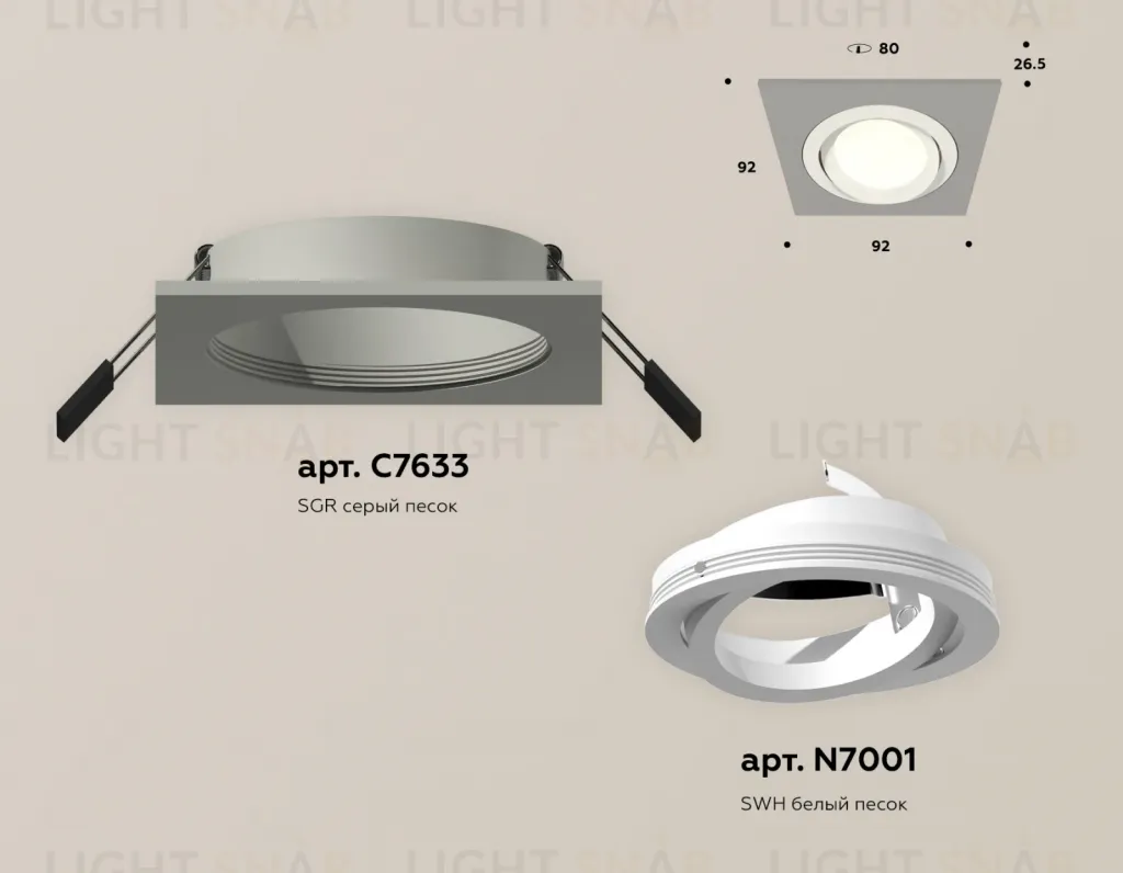 Встраиваемый светильник Ambrella Light Techno Spot XC7633080 (C7633, N7001) XC7633080