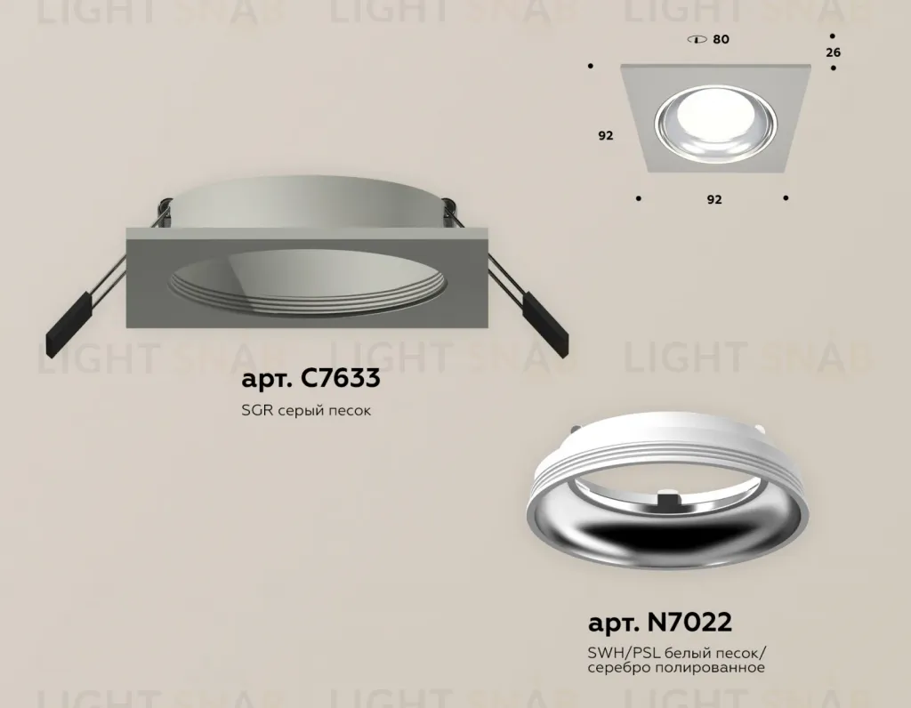 Встраиваемый светильник Ambrella Light Techno Spot XC7633061 (C7633, N7022) XC7633061