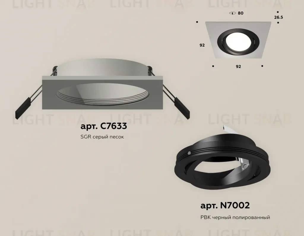 Встраиваемый светильник Ambrella Light Techno Spot XC7633081 (C7623, N7002) XC7633081