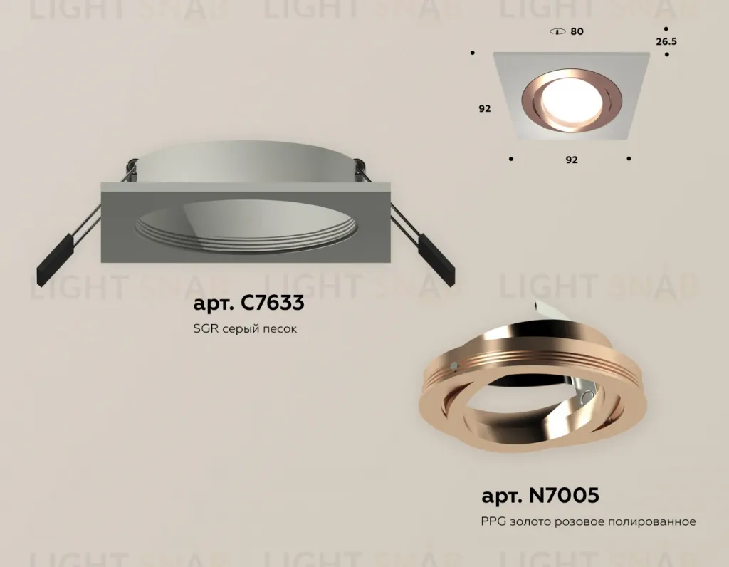Встраиваемый светильник Ambrella Light Techno Spot XC7633084 (C7633, N7005) XC7633084