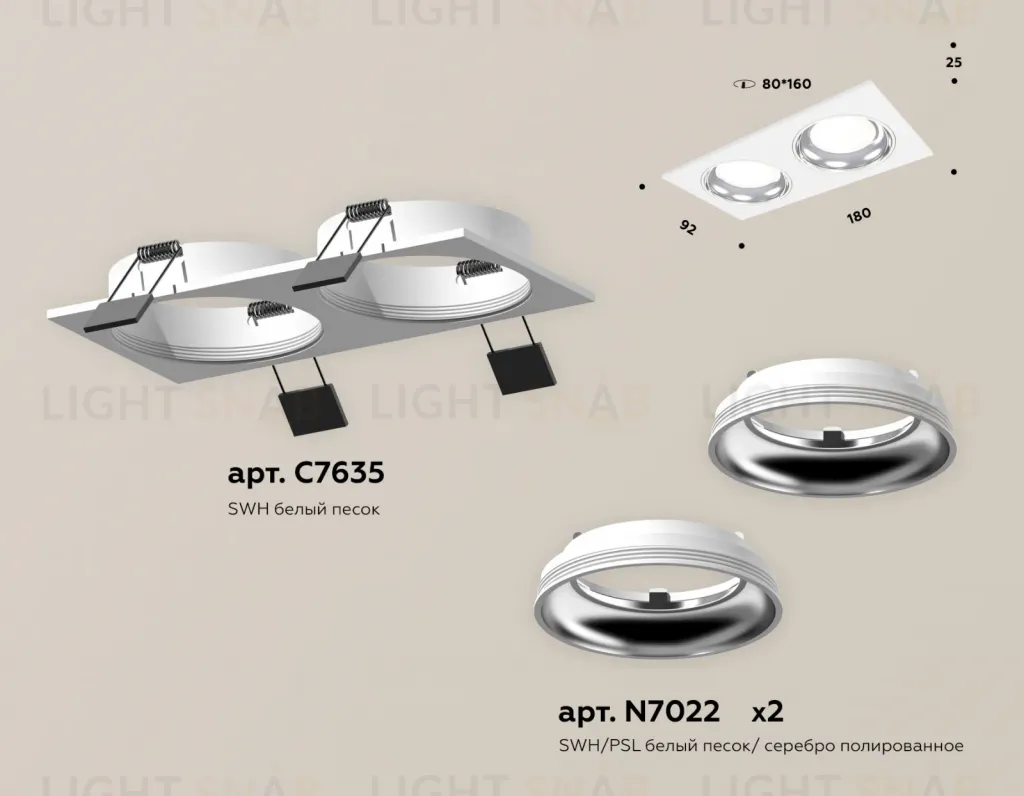Встраиваемый светильник Ambrella Light Techno Spot XC7635061 (C7635, N7022) XC7635061