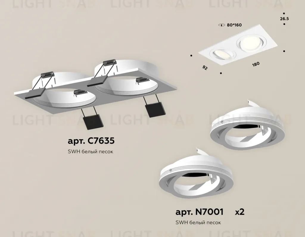 Встраиваемый светильник Ambrella Light Techno Spot XC7635080 (C7635, N7001) XC7635080